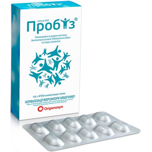 Пробіз капсули №30 в місті Вінниця : ціни, характеристика.  - фото №1 Пробіз капсули №30 в місті Вінниця : ціни, характеристика.