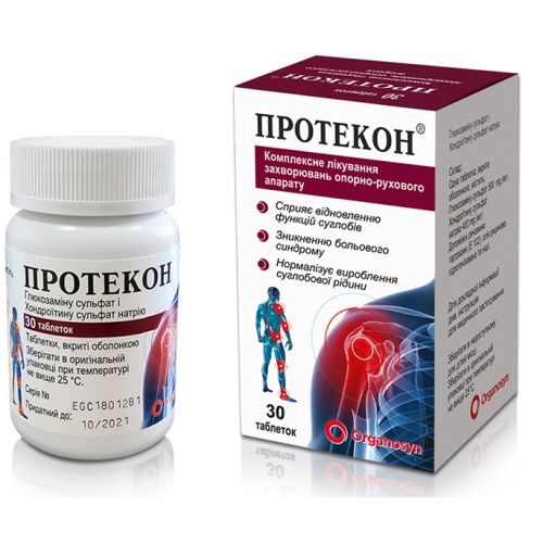 Протекон таблетки №30 в місті Крюківщина : ціни, характеристика.  - фото №1 Протекон таблетки №30 в місті Крюківщина : ціни, характеристика.