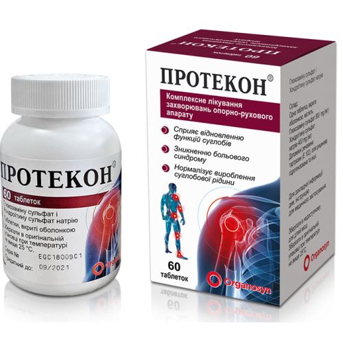 Протекон таблетки №60 в місті Канів : ціни, характеристика.  - фото №1 Протекон таблетки №60 в місті Канів : ціни, характеристика.