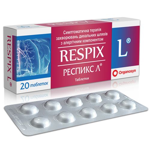 Респикс Л таблетки №20 в городе Глобино : цены, характеристики.  - фото №1 Респикс Л таблетки №20 в городе Глобино : цены, характеристики.