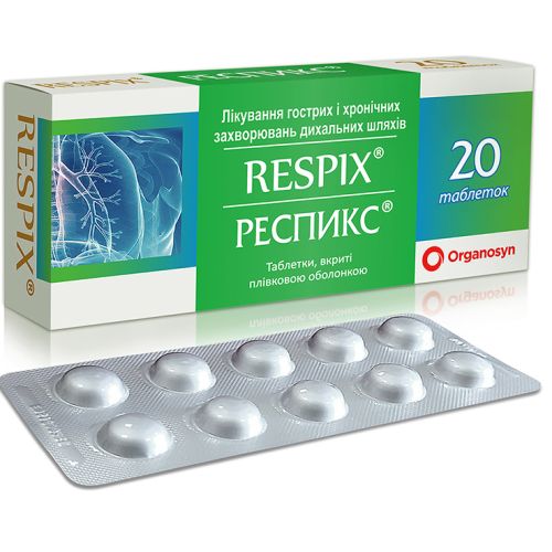 Респікс таблетки №20 в місті Глобине : ціни, характеристика.  - фото №1 Респікс таблетки №20 в місті Глобине : ціни, характеристика.