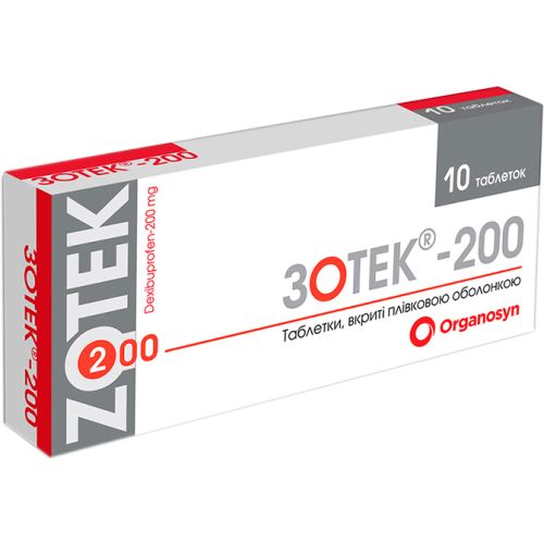 Зотек 200 мг таблетки №10  в городе Перещепино : цены, характеристики.  - фото №1 Зотек 200 мг таблетки №10  в городе Перещепино : цены, характеристики.