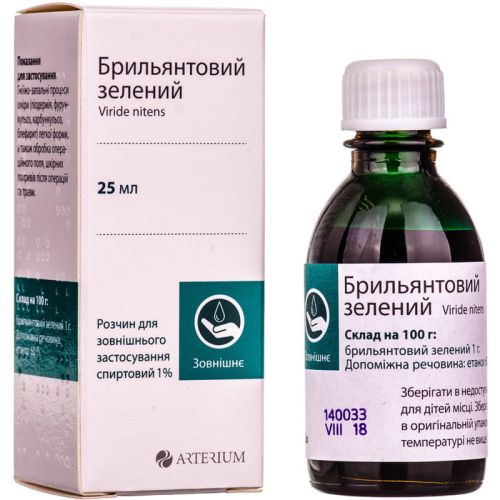 Брильянтовий зелений 1% розчин спиртовий 25 мл в місті Первомайськ : ціни, характеристика.  - фото №1 Брильянтовий зелений 1% розчин спиртовий 25 мл в місті Первомайськ : ціни, характеристика.