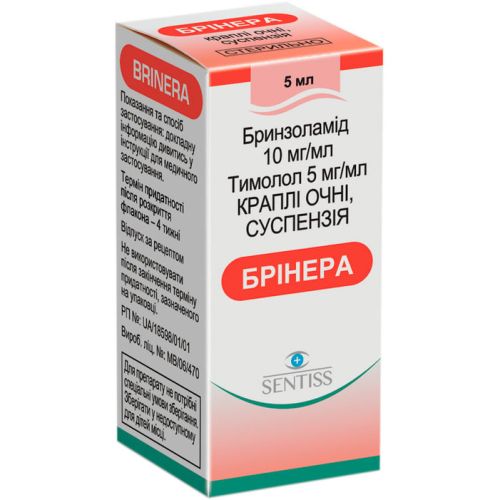 Брінера краплі очні флакон-крапельниця 5 мл в місті Рахів : ціни, характеристика.  - фото №1 Брінера краплі очні флакон-крапельниця 5 мл в місті Рахів : ціни, характеристика.