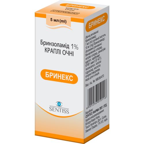 Бринекс 1% для очей краплі, 5 мл в місті Рахів : ціни, характеристика.  - фото №1 Бринекс 1% для очей краплі, 5 мл в місті Рахів : ціни, характеристика.