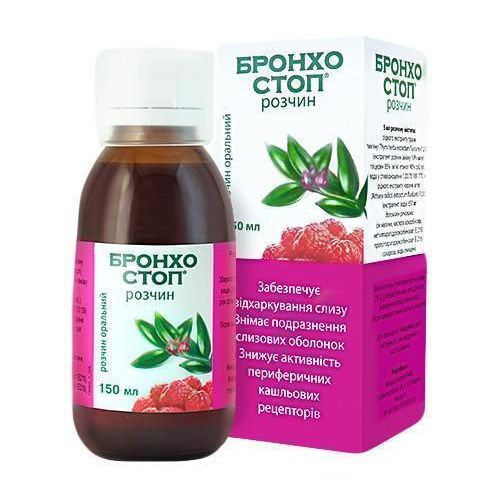 Бронхостоп раствор 150 мл в городе Емильчино : цены, характеристики. - фото №1 Бронхостоп раствор 150 мл в городе Емильчино : цены, характеристики.