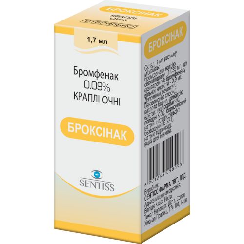 Броксінак 1,7 мл очні краплі флакон №1 в місті Глобине : ціни, характеристика.  - фото №1 Броксінак 1,7 мл очні краплі флакон №1 в місті Глобине : ціни, характеристика.