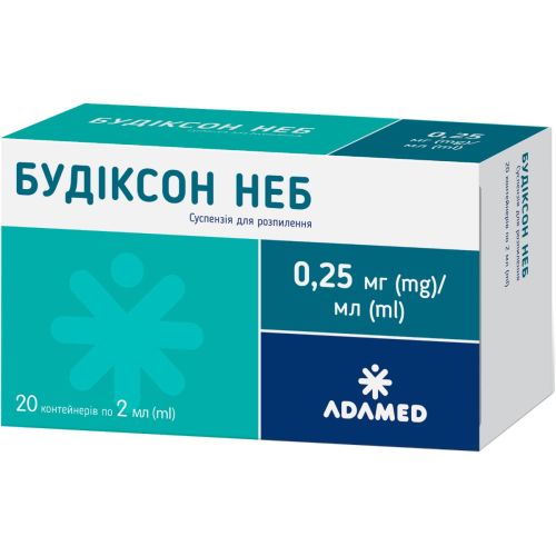 Будиксон Неб 0,25 мг/мл м суспензия №20 в городе Вышгород : цены, характеристики.  - фото №1 Будиксон Неб 0,25 мг/мл м суспензия №20 в городе Вышгород : цены, характеристики.