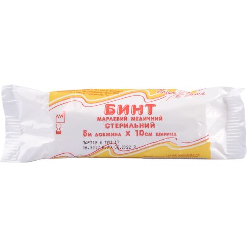 Бинт марлевый Наша Вата медицинский стерильный 5 м х 10 см в городе Софиевка : цены, характеристики.  - фото №1 Бинт марлевый Наша Вата медицинский стерильный 5 м х 10 см в городе Софиевка : цены, характеристики.