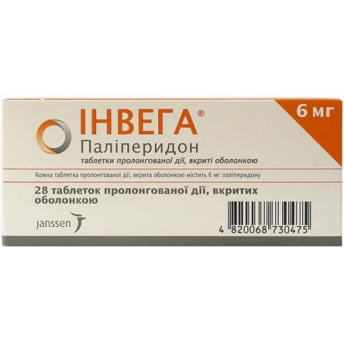 Інвега таблетки 6 мг N28 в місті Глобине : ціни, характеристика.  - фото №1 Інвега таблетки 6 мг N28 в місті Глобине : ціни, характеристика.
