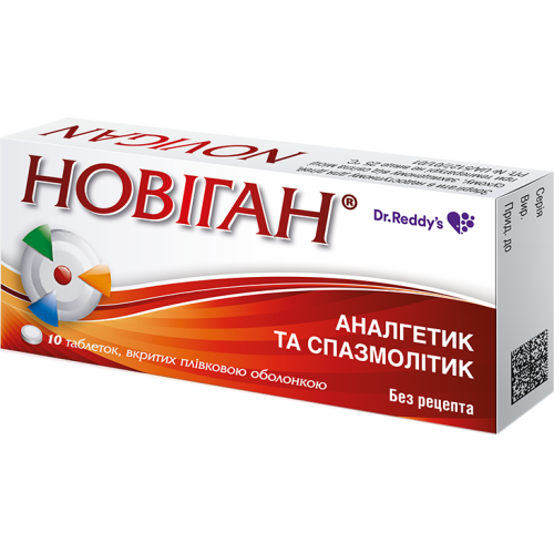 Новиган таблетки №10 в городе Луцк : цены, характеристики. - фото №1 Новиган таблетки №10 в городе Луцк : цены, характеристики.