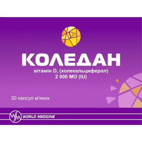 Коледан з вітаміном D3 по 2000 МО капсули №30 в місті Вишгород : ціни, характеристика.  - фото №1 Коледан з вітаміном D3 по 2000 МО капсули №30 в місті Вишгород : ціни, характеристика.