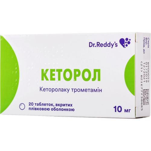 Кеторол 10 мг таблетки №20  в городе Вышгород : цены, характеристики.  - фото №1 Кеторол 10 мг таблетки №20  в городе Вышгород : цены, характеристики.