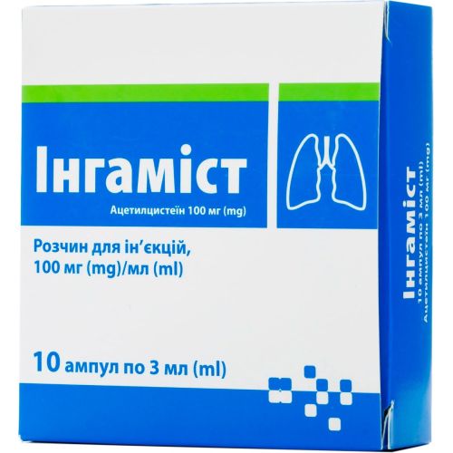 Ингамист 100 мг/мл раствор 3 мл ампулы №10 в городе Первомайск : цены, характеристики.  - фото №1 Ингамист 100 мг/мл раствор 3 мл ампулы №10 в городе Первомайск : цены, характеристики.
