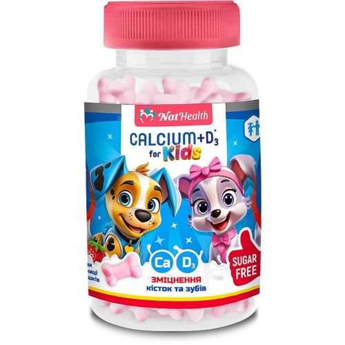 НатХелс Кальцій+Вітамін Д3 для дітей зі смаком полуниці та вершків желейні пастилки №30 в місті Львів : ціни, характеристика.  - фото №1 НатХелс Кальцій+Вітамін Д3 для дітей зі смаком полуниці та вершків желейні пастилки №30 в місті Львів : ціни, характеристика.