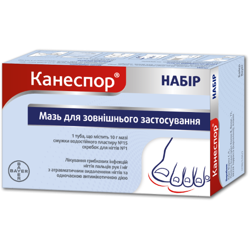 Канеспор набор мазь 10 г пластырь №15 скребок №1 в аптеке - фото №1 Канеспор набор мазь 10 г пластырь №15 скребок №1 в аптеке