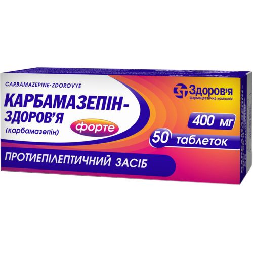 Карбамазепін-Здоров'я Форте 400 мг таблетки №50 в місті Глобине : ціни, характеристика.  - фото №1 Карбамазепін-Здоров'я Форте 400 мг таблетки №50 в місті Глобине : ціни, характеристика.