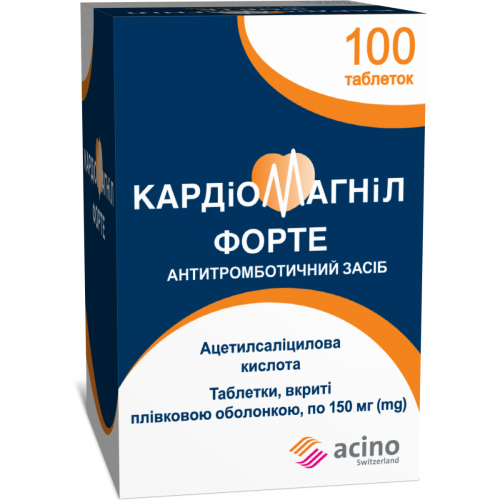 Кардиомагнил форте 150 мг таблетки №100 в городе Полтава : цены, характеристики. - фото №1 Кардиомагнил форте 150 мг таблетки №100 в городе Полтава : цены, характеристики.