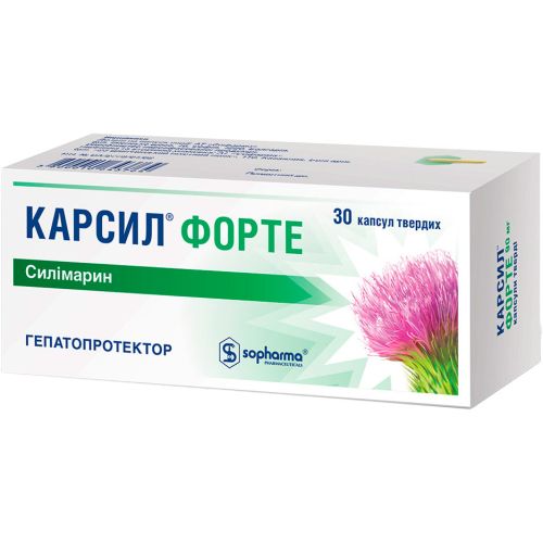 Карсил Форте 90 мг капсули №30  в місті Львів : ціни, характеристика.  - фото №1 Карсил Форте 90 мг капсули №30  в місті Львів : ціни, характеристика.