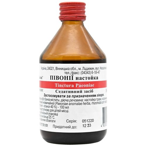 Півонії настойка 100 мл в місті Глобине : ціни, характеристика.  - фото №1 Півонії настойка 100 мл в місті Глобине : ціни, характеристика.