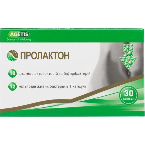 Пролактон капсулы №30 в городе Рахов : цены, характеристики.  - фото №1 Пролактон капсулы №30 в городе Рахов : цены, характеристики.