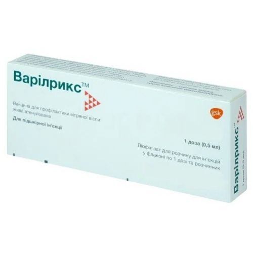 Варілрикс порошок для ін'єкцій 1 доза в місті Глобине : ціни, характеристика.  - фото №1 Варілрикс порошок для ін'єкцій 1 доза в місті Глобине : ціни, характеристика.