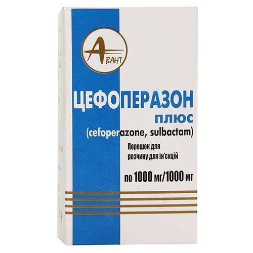Цефоперазон Плюс 1000 мг порошок для розчину для ін’єкцій флакон №1 в місті Первомайськ : ціни, характеристика.  - фото №1 Цефоперазон Плюс 1000 мг порошок для розчину для ін’єкцій флакон №1 в місті Первомайськ : ціни, характеристика.