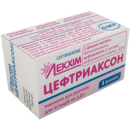 Цефтриаксон 1 г порошок для раствора №1 в городе Рахов : цены, характеристики.  - фото №1 Цефтриаксон 1 г порошок для раствора №1 в городе Рахов : цены, характеристики.