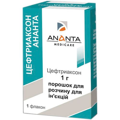 Цефтриаксон Ананта порошок для розчину для ін'єкцій по 1 г флакон №1 в місті Харків : ціни, характеристика.  - фото №1 Цефтриаксон Ананта порошок для розчину для ін'єкцій по 1 г флакон №1 в місті Харків : ціни, характеристика.