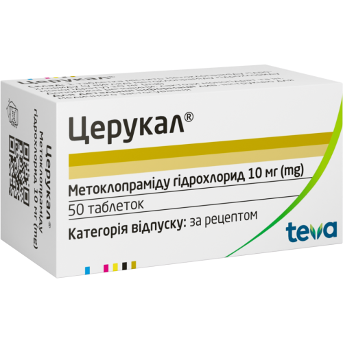 Церукал 10 мг таблетки №50  в городе Винница : цены, характеристики.  - фото №1 Церукал 10 мг таблетки №50  в городе Винница : цены, характеристики.