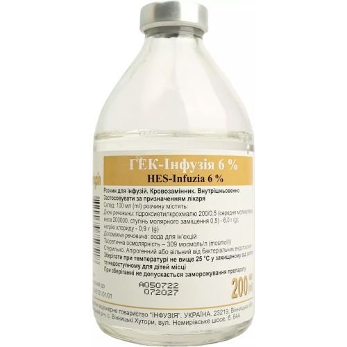 ГЕК-Інфузія 6% розчин для інфузій 200 мл в місті Глобине : ціни, характеристика.  - фото №1 ГЕК-Інфузія 6% розчин для інфузій 200 мл в місті Глобине : ціни, характеристика.
