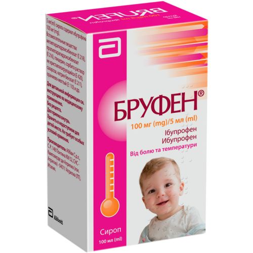 Бруфен сироп 100 мг/5 мл флакон 100 мл в городе Богородчаны : цены, характеристики.  - фото №1 Бруфен сироп 100 мг/5 мл флакон 100 мл в городе Богородчаны : цены, характеристики.