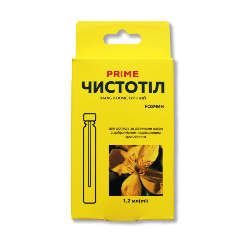 Чистотел Prime (Прайм) для борьбы с бородавками и папилломами 1,2 мл в городе Борисполь : цены, характеристики. - фото №1 Чистотел Prime (Прайм) для борьбы с бородавками и папилломами 1,2 мл в городе Борисполь : цены, характеристики.