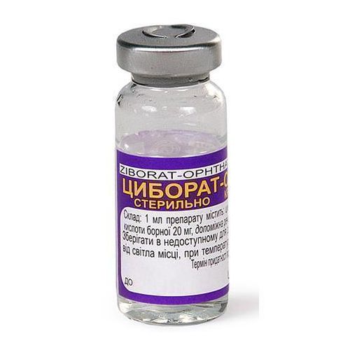 Циборат-офтан очні краплі 10 мл в місті Глобине : ціни, характеристика.  - фото №1 Циборат-офтан очні краплі 10 мл в місті Глобине : ціни, характеристика.