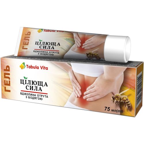Цілюща Сила Табула Віта бджолина отрута з бадягою гель 75 мл в місті Дрогобич : ціни, характеристика. - фото №1 Цілюща Сила Табула Віта бджолина отрута з бадягою гель 75 мл в місті Дрогобич : ціни, характеристика.