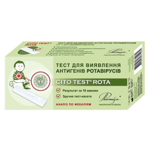 Тест CITO TEST ROTA для определения антигена ротавирусной инфекции в городе Богородчаны : цены, характеристики.  - фото №1 Тест CITO TEST ROTA для определения антигена ротавирусной инфекции в городе Богородчаны : цены, характеристики.