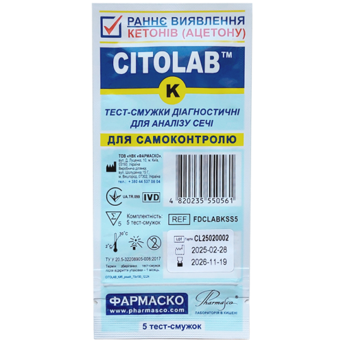 Тест-смужки Citolab K для визначення кетонів (ацетону) у сечі №5 в місті Ніжин : ціни, характеристика. - фото №1 Тест-смужки Citolab K для визначення кетонів (ацетону) у сечі №5 в місті Ніжин : ціни, характеристика.