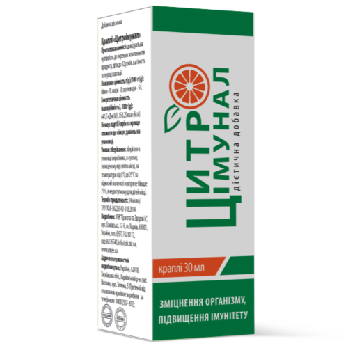 ЦитроІмунал краплі флакон 30 мл в місті Софіївка : ціни, характеристика.  - фото №1 ЦитроІмунал краплі флакон 30 мл в місті Софіївка : ціни, характеристика.