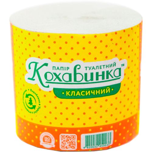 Папір туалетний Кохавинка Класична, довжина 100 м №1 в місті Одеса : ціни, характеристика.  - фото №1 Папір туалетний Кохавинка Класична, довжина 100 м №1 в місті Одеса : ціни, характеристика.