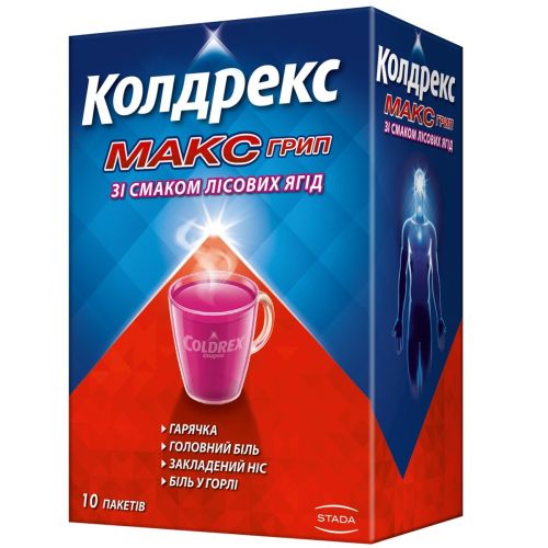 Колдрекс МаксГрип лесные ягоды пакетики №10 в городе Луцк : цены, характеристики.  - фото №1 Колдрекс МаксГрип лесные ягоды пакетики №10 в городе Луцк : цены, характеристики.