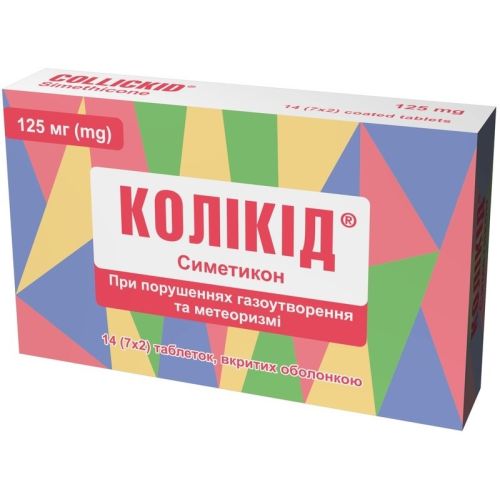 Колікід 125 мг таблетки №14 в місті Херсон : ціни, характеристика. - фото №1 Колікід 125 мг таблетки №14 в місті Херсон : ціни, характеристика.