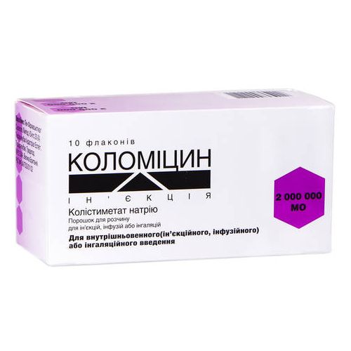 Коломицин инъекция 2 000 000 МЕ порошок для раствора флакон №10 в городе Софиевка : цены, характеристики.  - фото №1 Коломицин инъекция 2 000 000 МЕ порошок для раствора флакон №10 в городе Софиевка : цены, характеристики.