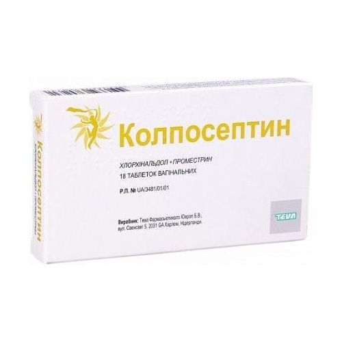 Колпосептин таблетки вагинальные №18  в городе Львов : цены, характеристики.  - фото №1 Колпосептин таблетки вагинальные №18  в городе Львов : цены, характеристики.