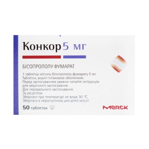 Конкор 5 мг таблетки №50  в місті Первомайськ : ціни, характеристика.  - фото №1 Конкор 5 мг таблетки №50  в місті Первомайськ : ціни, характеристика.
