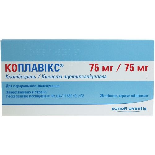 Коплавікс 75 мг/75 мг таблетки №28  в місті Чернігів : ціни, характеристика.  - фото №1 Коплавікс 75 мг/75 мг таблетки №28  в місті Чернігів : ціни, характеристика.