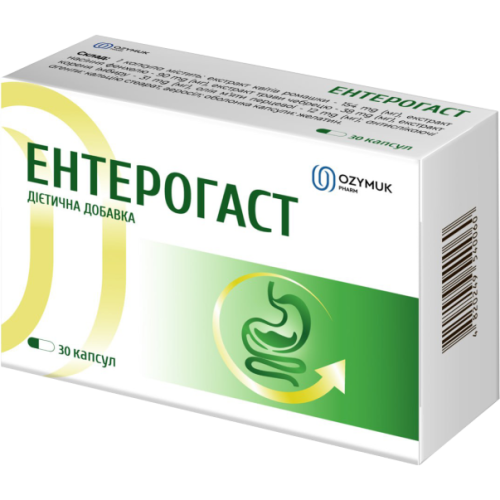 Энтерогаст капсулы №30 в городе Глобино : цены, характеристики.  - фото №1 Энтерогаст капсулы №30 в городе Глобино : цены, характеристики.