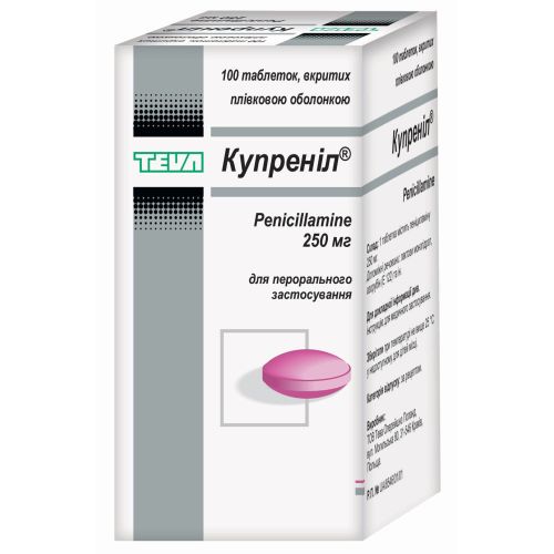 Купреніл 250 мг таблетки №100 в місті Богородчани : ціни, характеристика.  - фото №1 Купреніл 250 мг таблетки №100 в місті Богородчани : ціни, характеристика.