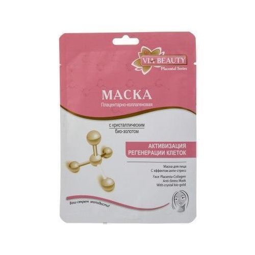 Маска VIA Beauty Маска-плівка GOLD Mask з біо-золотом в місті Глобине : ціни, характеристика.  - фото №1 Маска VIA Beauty Маска-плівка GOLD Mask з біо-золотом в місті Глобине : ціни, характеристика.