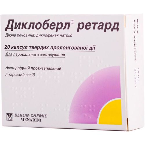 Диклоберл ретард 100 мг капсулы №20  в городе Вышгород : цены, характеристики.  - фото №1 Диклоберл ретард 100 мг капсулы №20  в городе Вышгород : цены, характеристики.