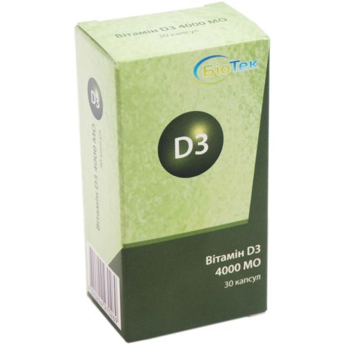 Витамин Д3 4000 MЕ капсулы №30 в городе Канев : цены, характеристики.  - фото №1 Витамин Д3 4000 MЕ капсулы №30 в городе Канев : цены, характеристики.
